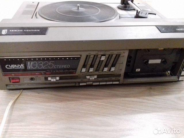 Сириус магнитофон мэ 325 купить в Чебоксарах | Электроника | Авито