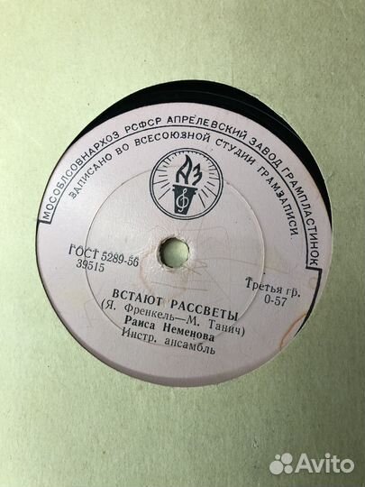 Виниловые пластинки