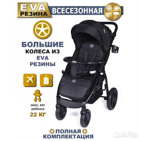 Новая Коляска прогулочная Babycare Venga