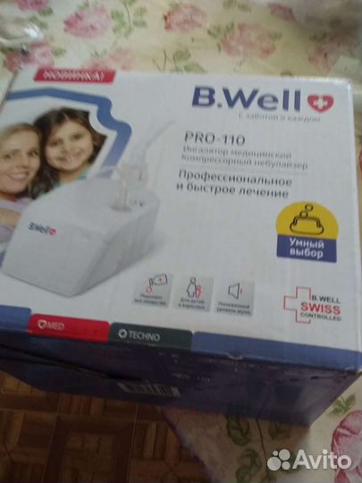 Ингалятор медицинский Компрессорный небулайзер В