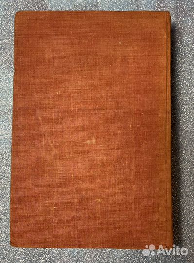 История гражданской войны в СССР 1947