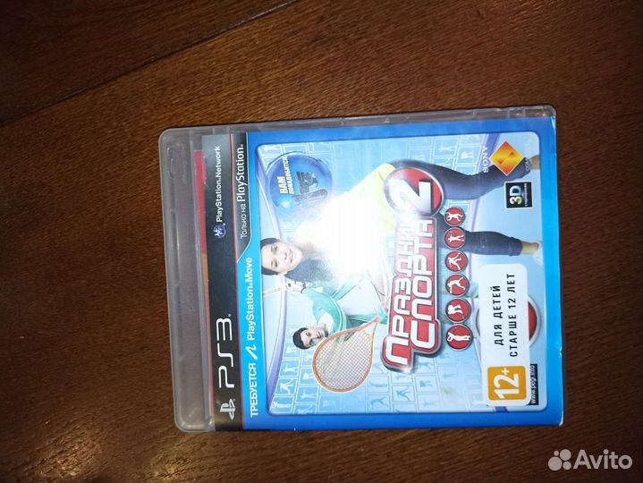 Праздник спорта 2 на ps3