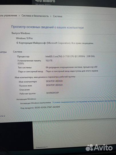 Компьютер intel core i3-7100,GeForce GT 740 16GB