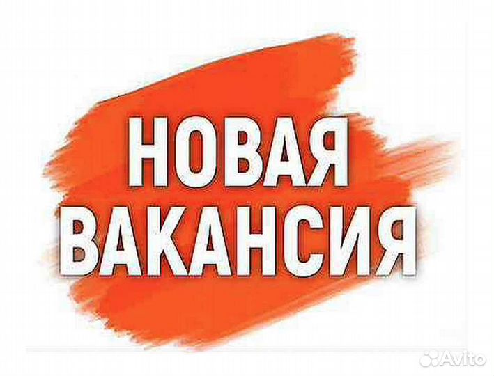 Упаковщик / регулярная оплата