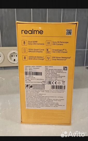 realme 14 Pro+, 8/256 ГБ