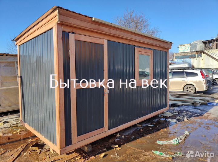 Бытовки от производителя