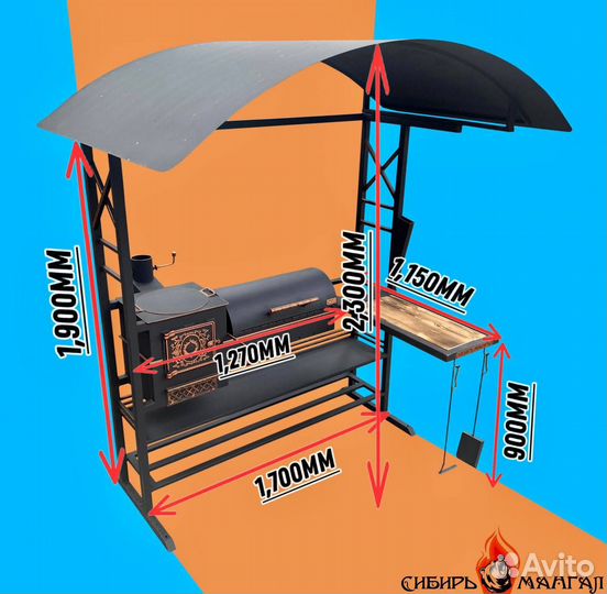 Мангал «Сибиряк» с крышей и печью для казана