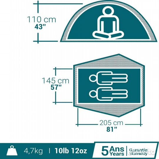 Палатка Новая В наличии Quechua 2 seconds Easy F&B