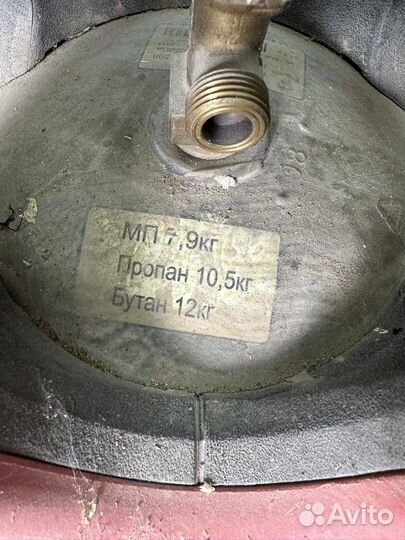 Баллон пропановый 9 кг