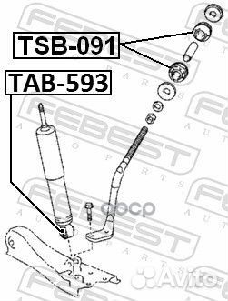 Сайлентблок переднего амортизатора TAB593 Febest