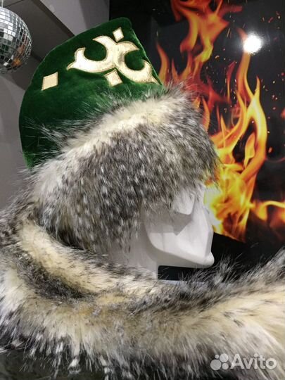 Башкирская шапка бурек