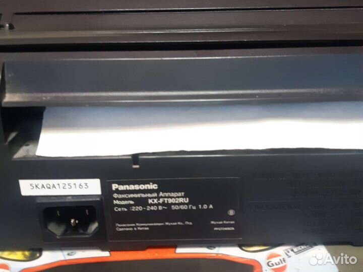 Факс panasonic