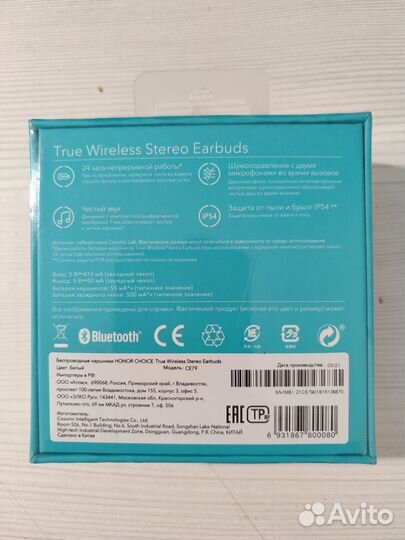 Беспроводные наушники honor choice true wireless