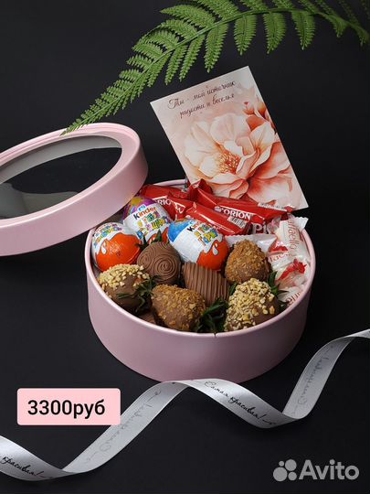 Клубника в шоколаде на день рождение