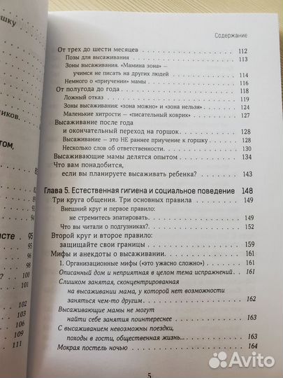 Нина Табакова 