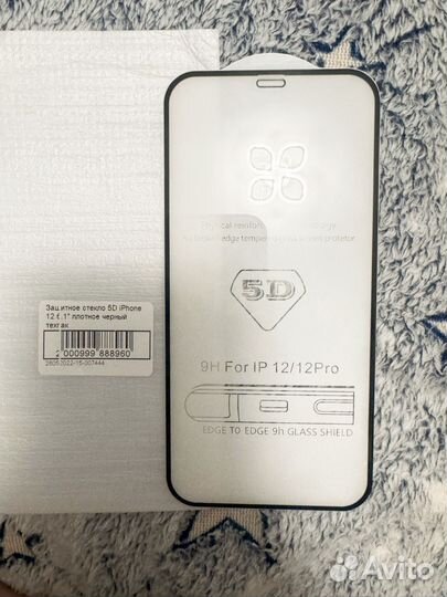 Аксесуары на 12 iPhone pro