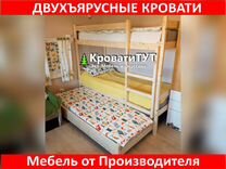 Вес двухъярусной железной кровати