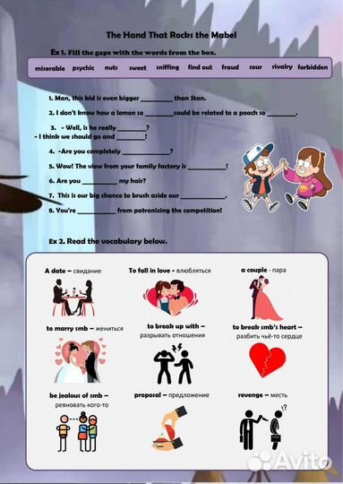 Репетитор по английскому языку