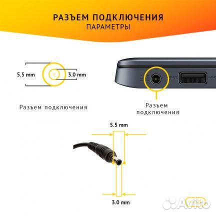 Блок питания Samsung AD-9019N