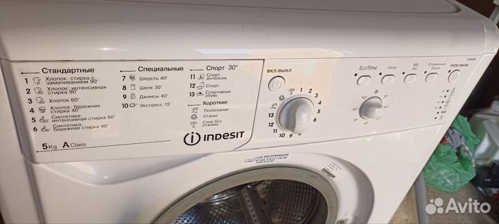Стиральная машинка indesit