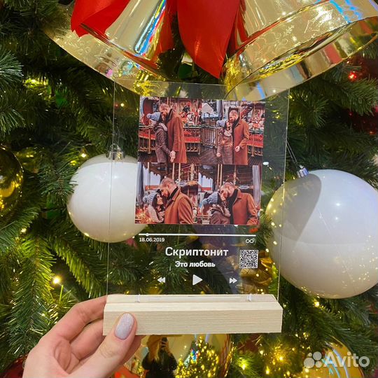 Подарок на День рождение