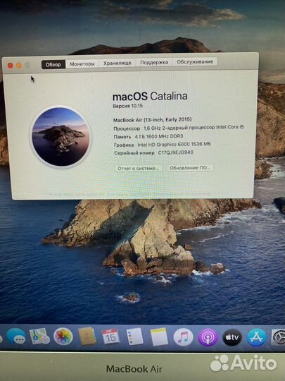 Apple MacBook Air 13 2015