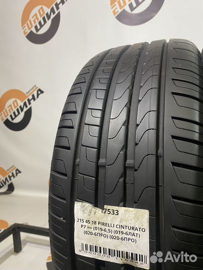 Pirelli Cinturato P7 215/45 R18