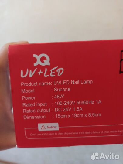 Лампа UV LED для маникюра SUNone 48 wt