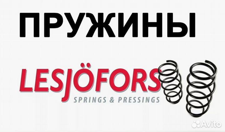 Пружина подвески honda CR-V 2 0 vtec right side 1