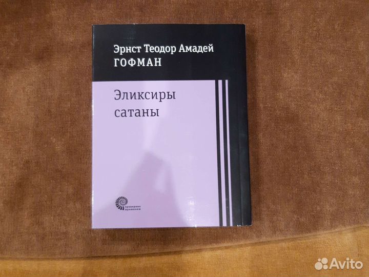 Книги разные