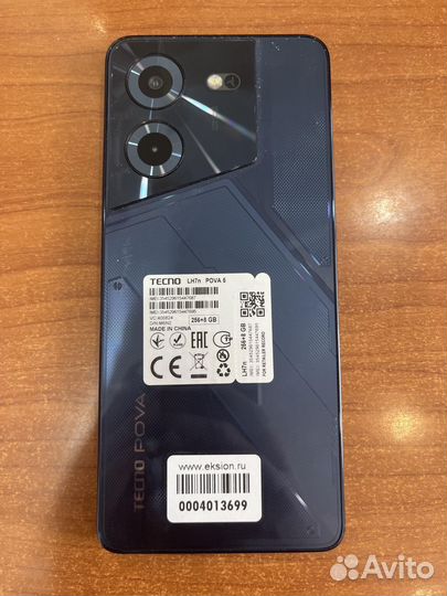 TECNO Pova 5, 8/256 ГБ