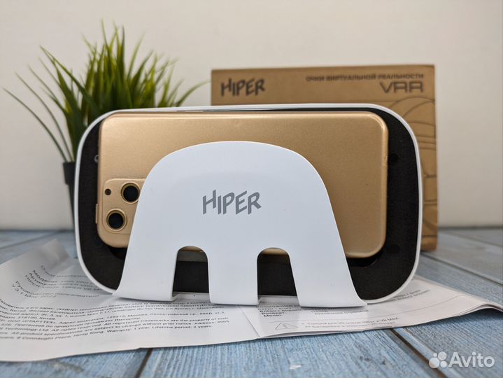 Очки виртуальной реальности Hiper VR