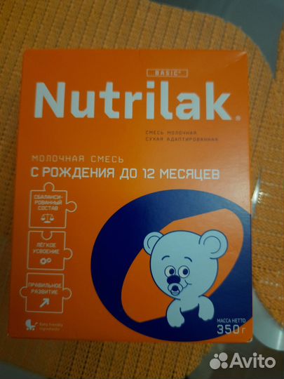 Продажа смесь детская