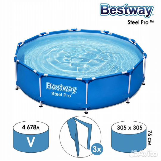 Детский Бассейн каркасный 305 х 76 см, 56677 bestw