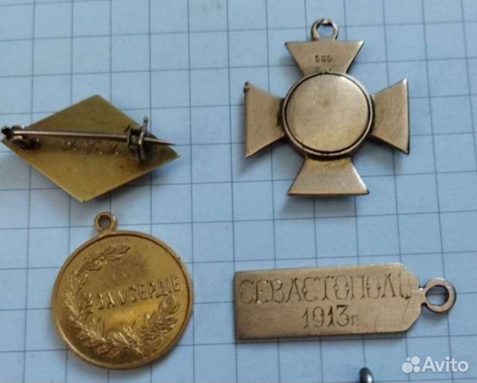 Фрачник 19 века