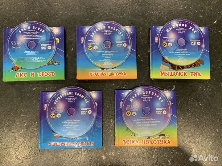 Детские книжки