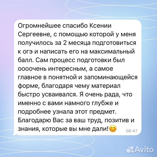 Репетитор по обществознанию и истории ОГЭ ЕГЭ