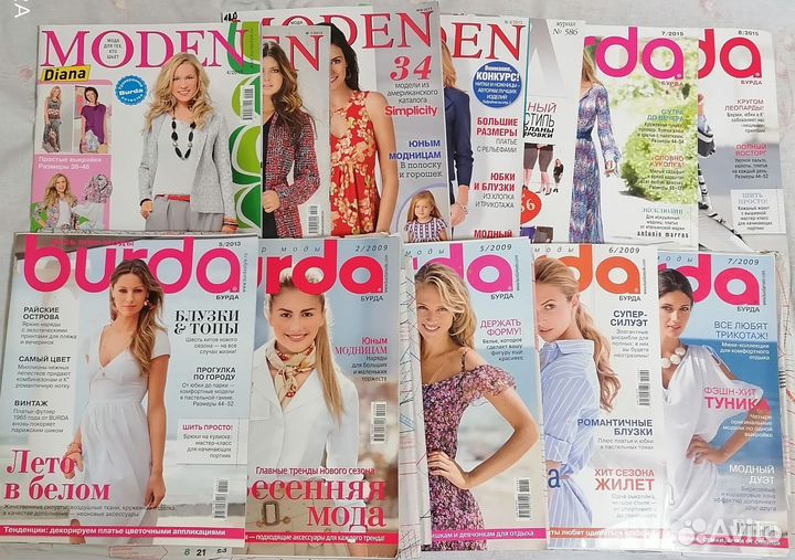 Журнал Бурда