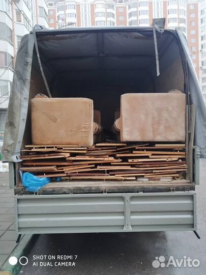 Вывоз мусора Валдай Next 13 m3