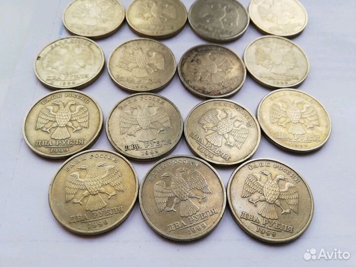 2 рубля 1999 спмд