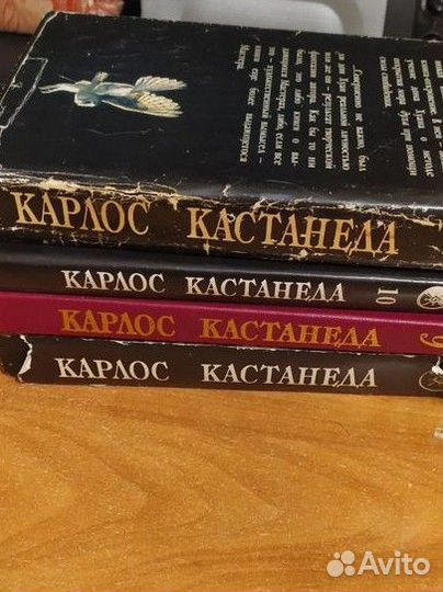 Карлос Кастанеда 4 книги