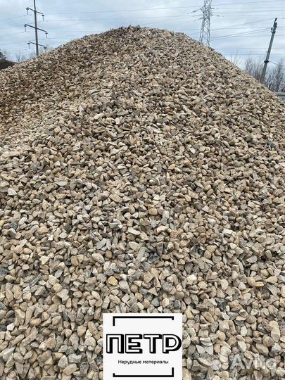 Щебень + доставка бесплатно
