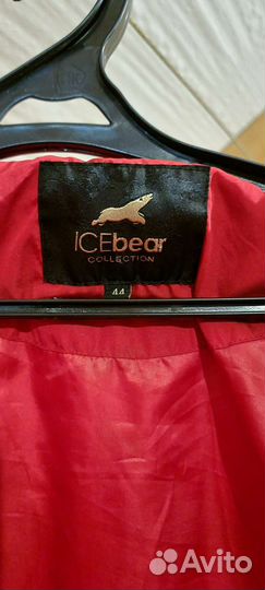 Пальто зимнее