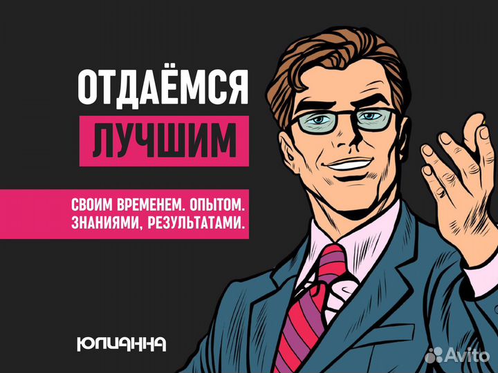 Липецк Знакомства | Перед публикацией ознакомьтесь с правилами группы! | ВКонтакте