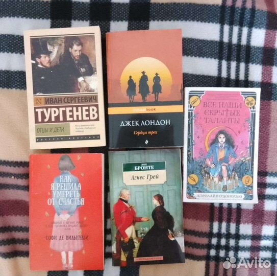 Много разных книг
