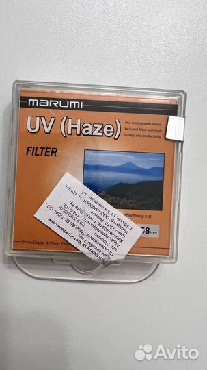 Светофильтр фотографический marumi UV (haze) 58mm