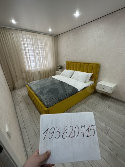 2-к. квартира, 55 м², 4/9 эт.