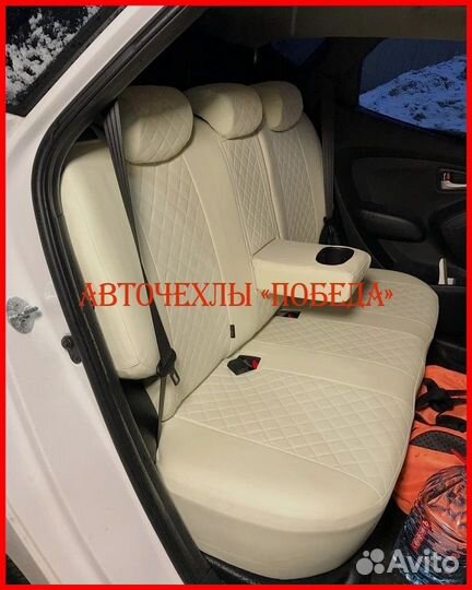 Чехлы Hyundai ix35 из экокожи бежевые Ромб