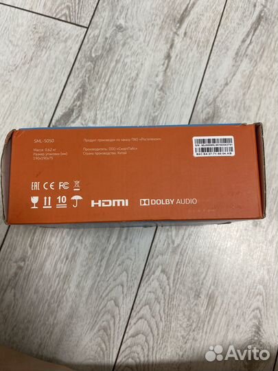 TV приставка SML-5050