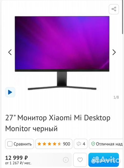 27'' Монитор Xiaomi Mi Desktop Monitor